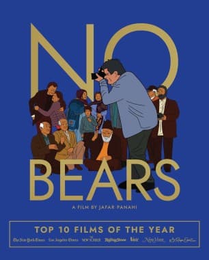 Poster for No Bears