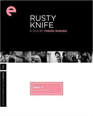 Poster for Rusty Knife