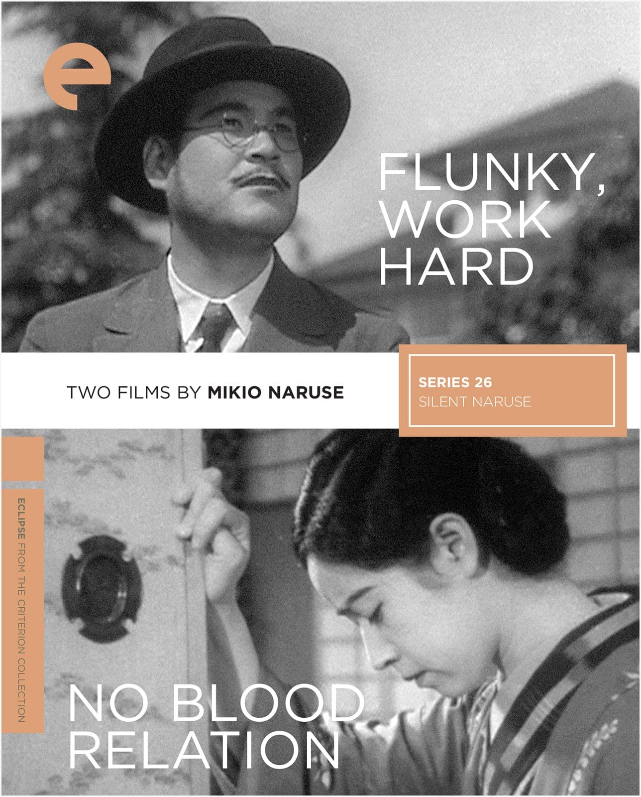 Poster for No Blood Relation