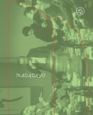 Poster for Madadayo