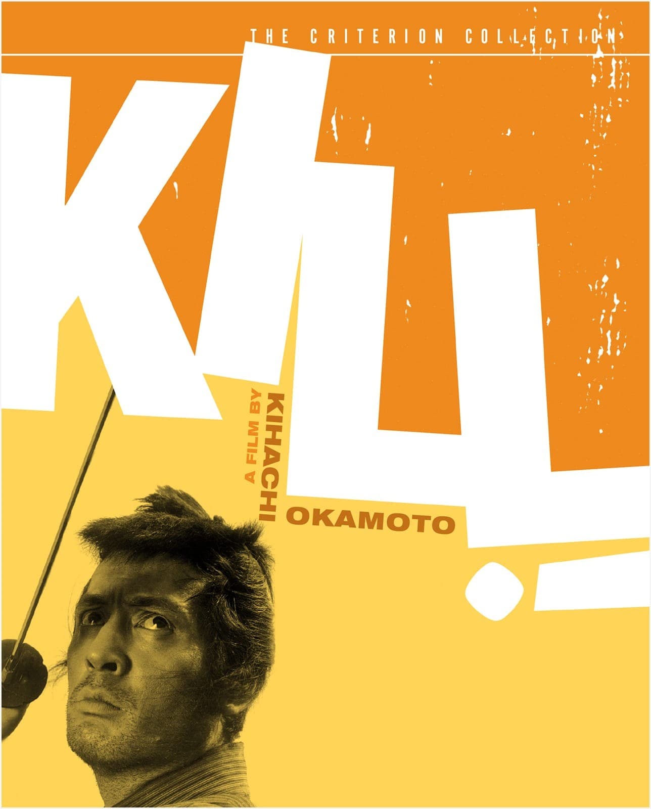 Poster for Kill!