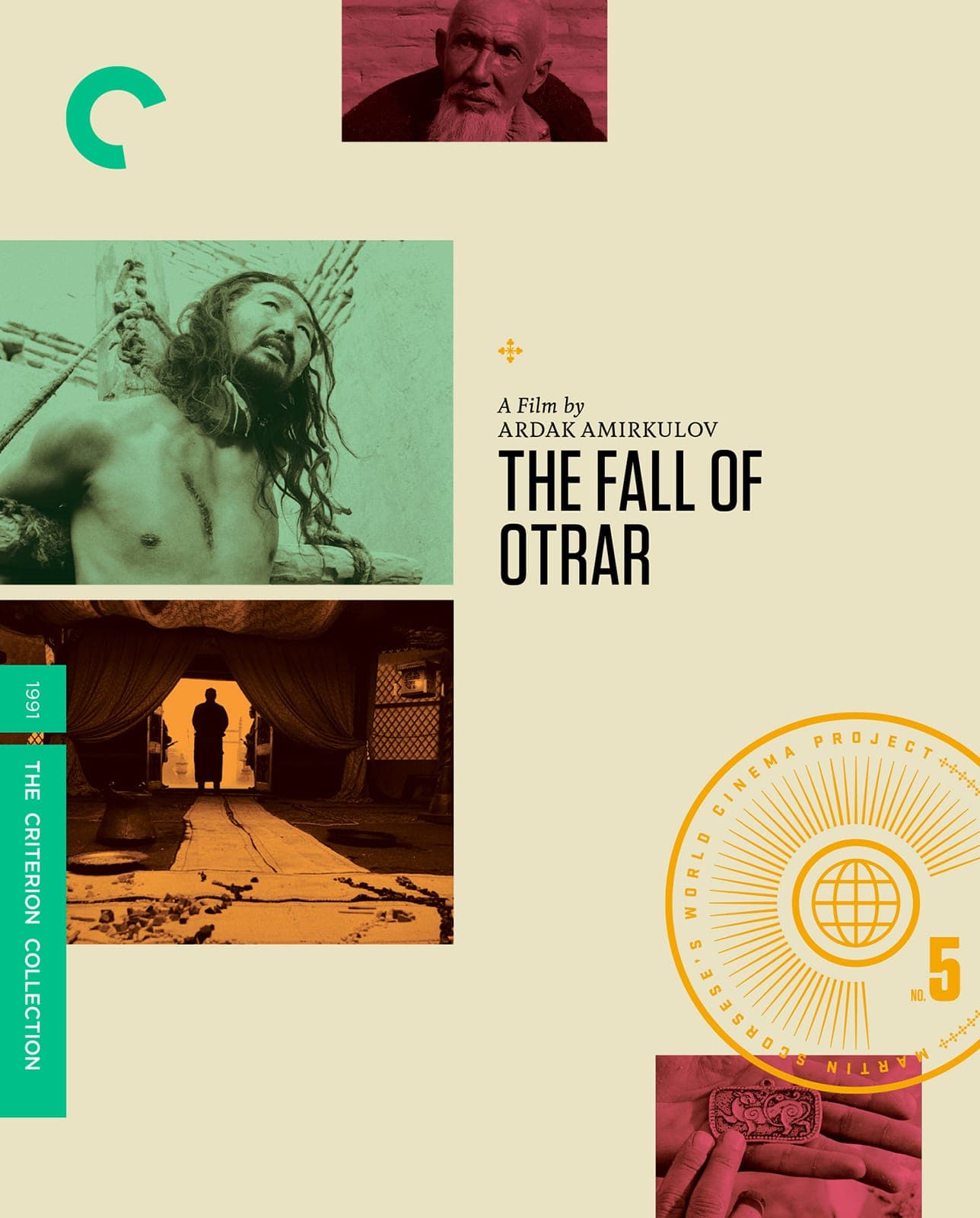 Poster for The Fall of Otrar