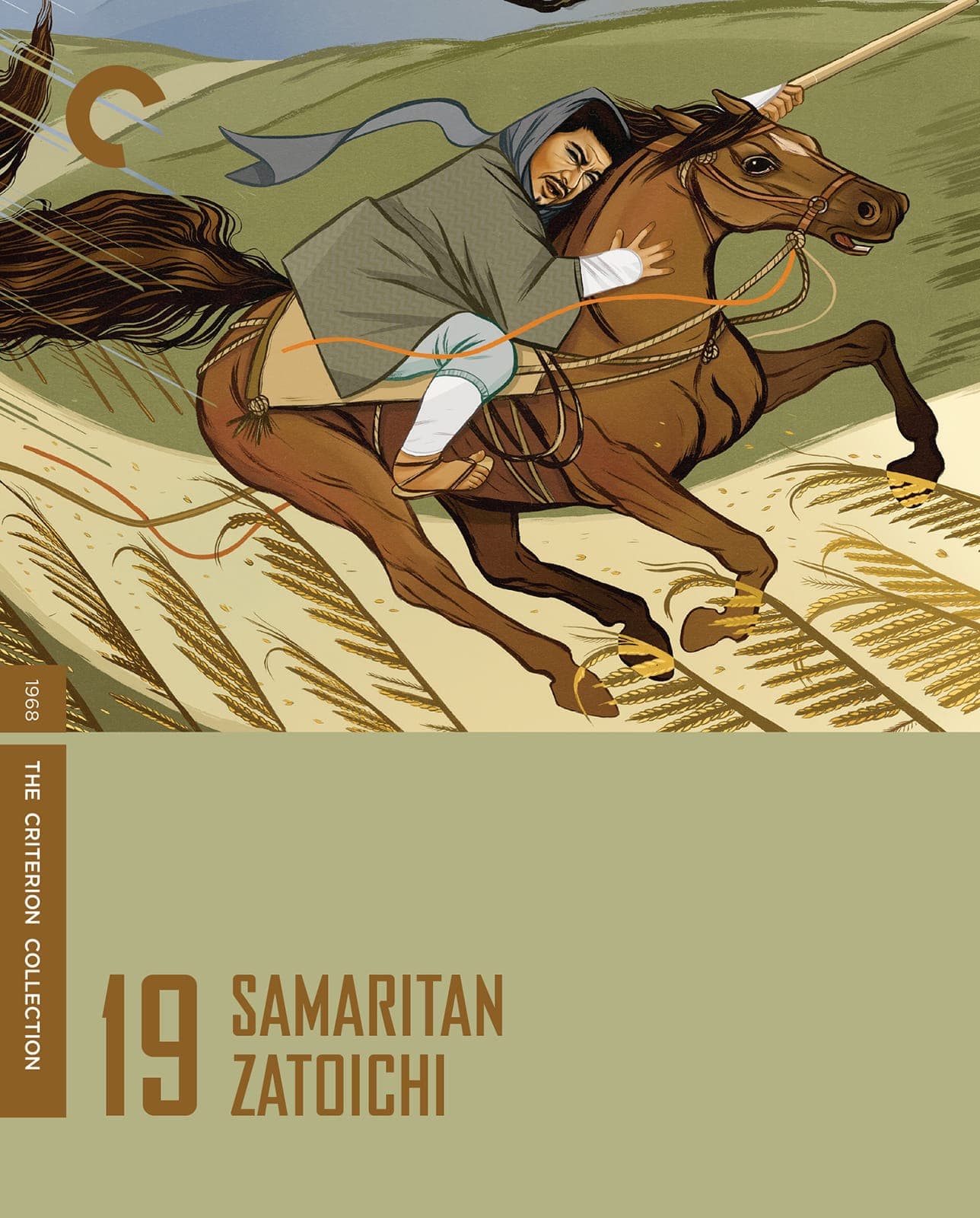 Poster for Samaritan Zatoichi