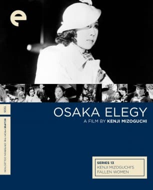 Poster for Osaka Elegy