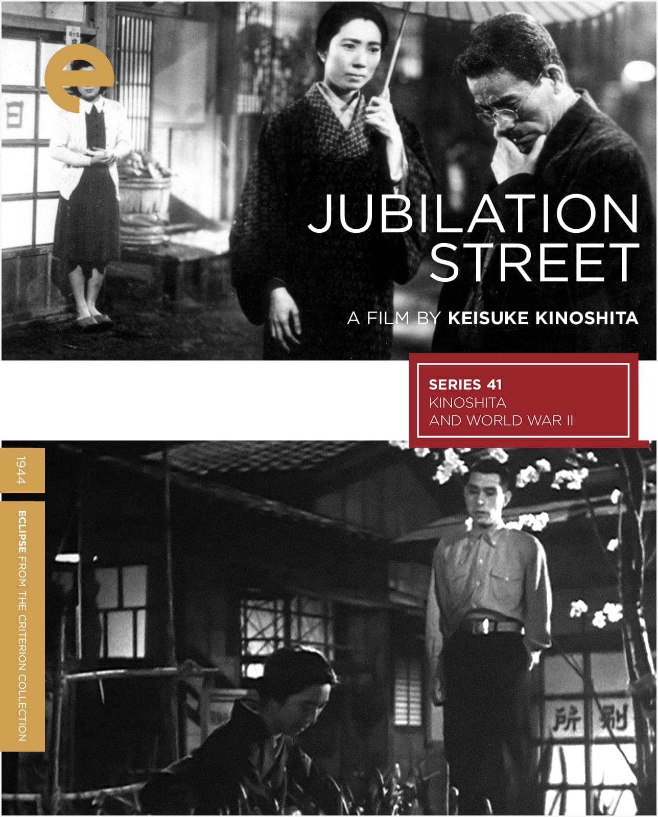 Poster for Jubilation Street