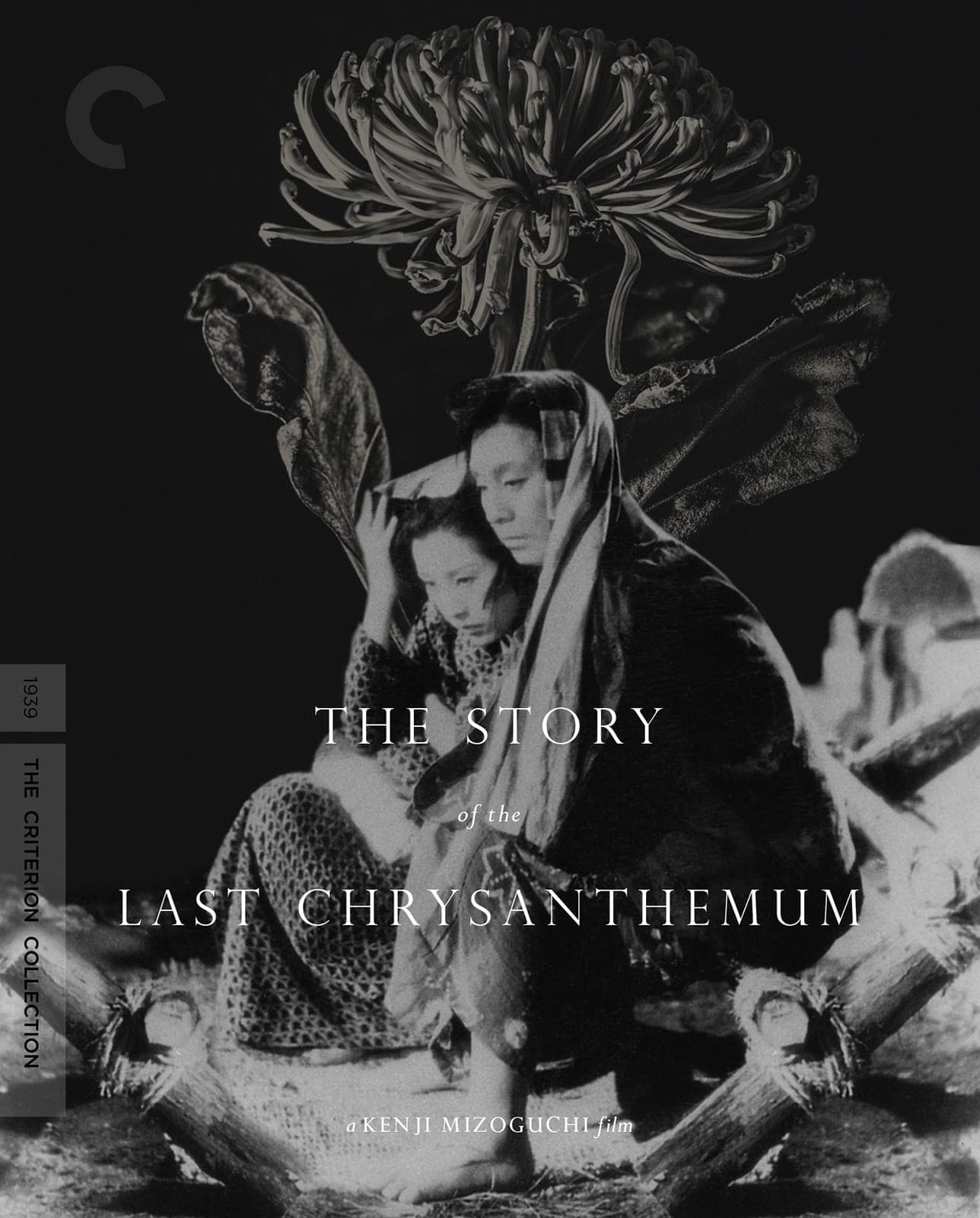 Poster for The Story of the Last Chrysanthemum