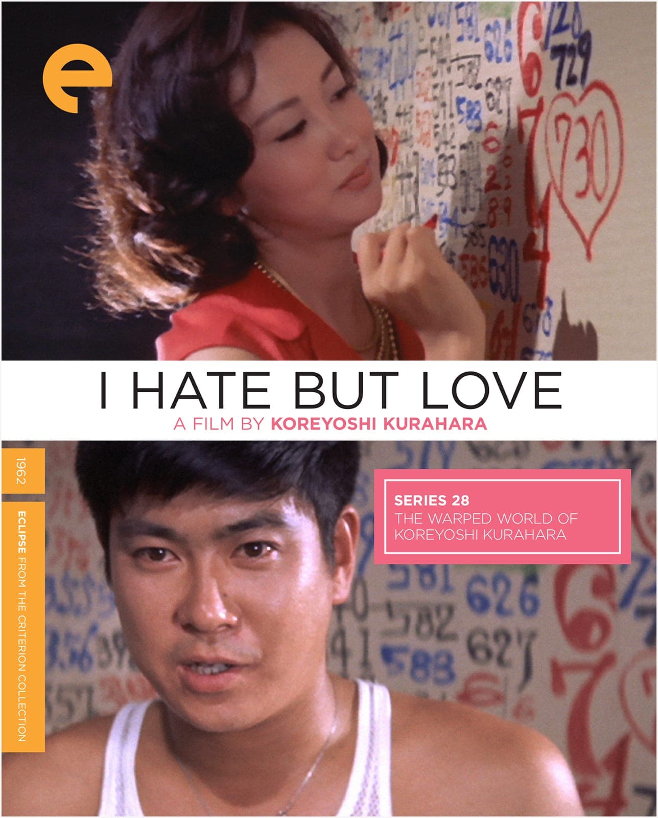 Poster for I Hate But Love