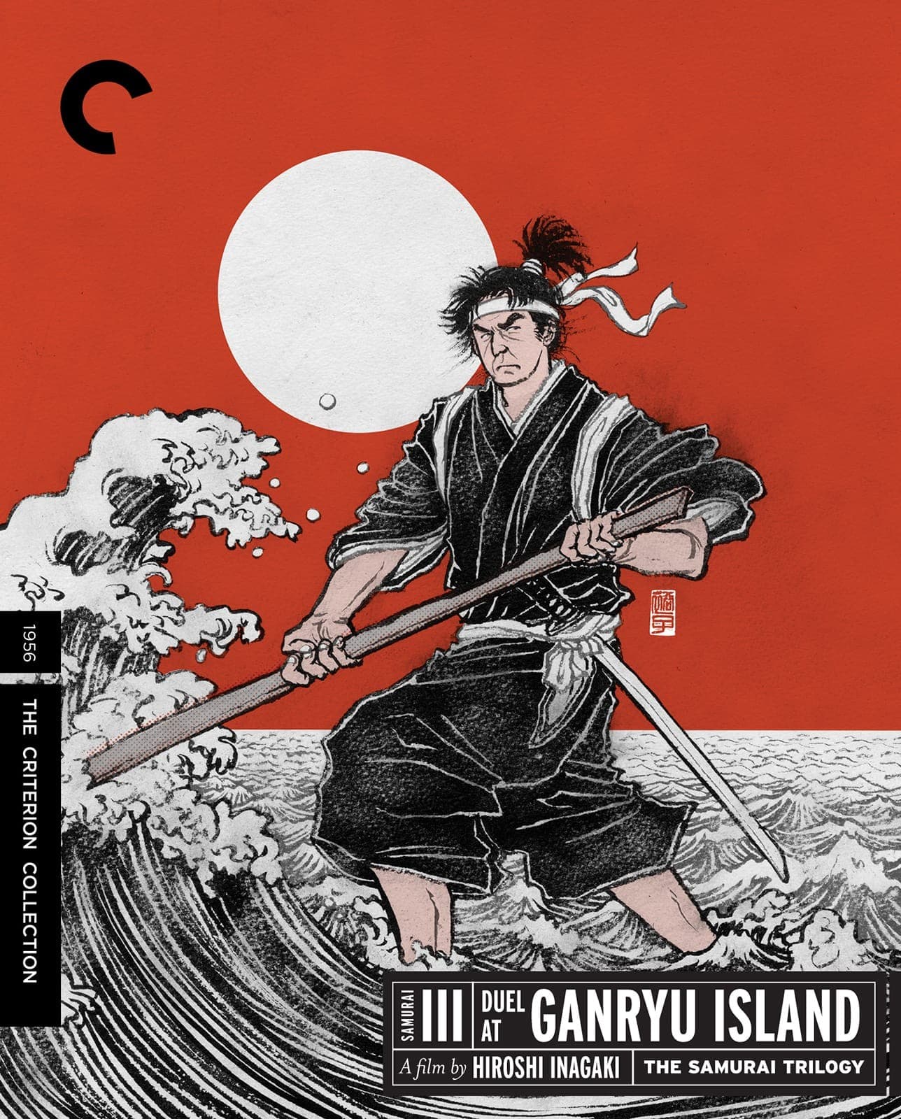 Poster for Samurai III: Duel at Ganryu Island