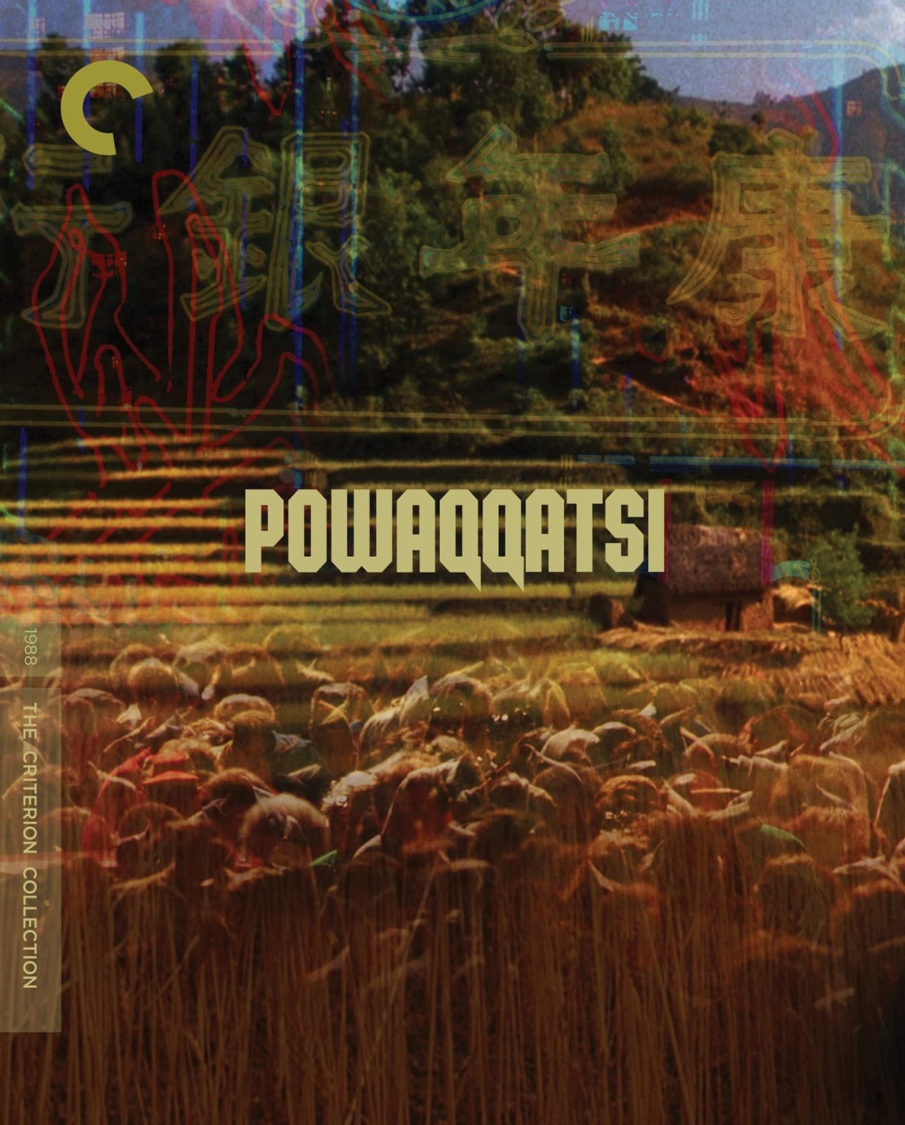 Poster for Powaqqatsi