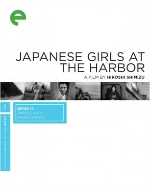 Poster for Japanese Girls at the Harbor