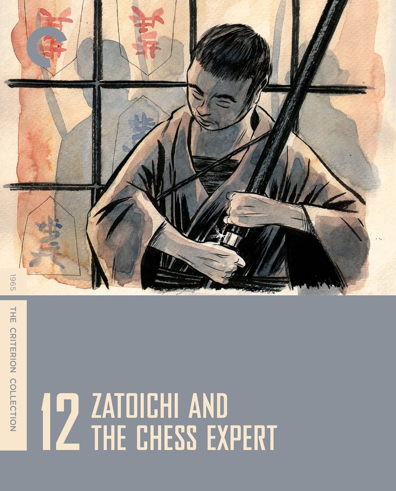 Poster for Zatoichi and the Chess Expert