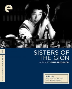 Poster for Sisters of the Gion