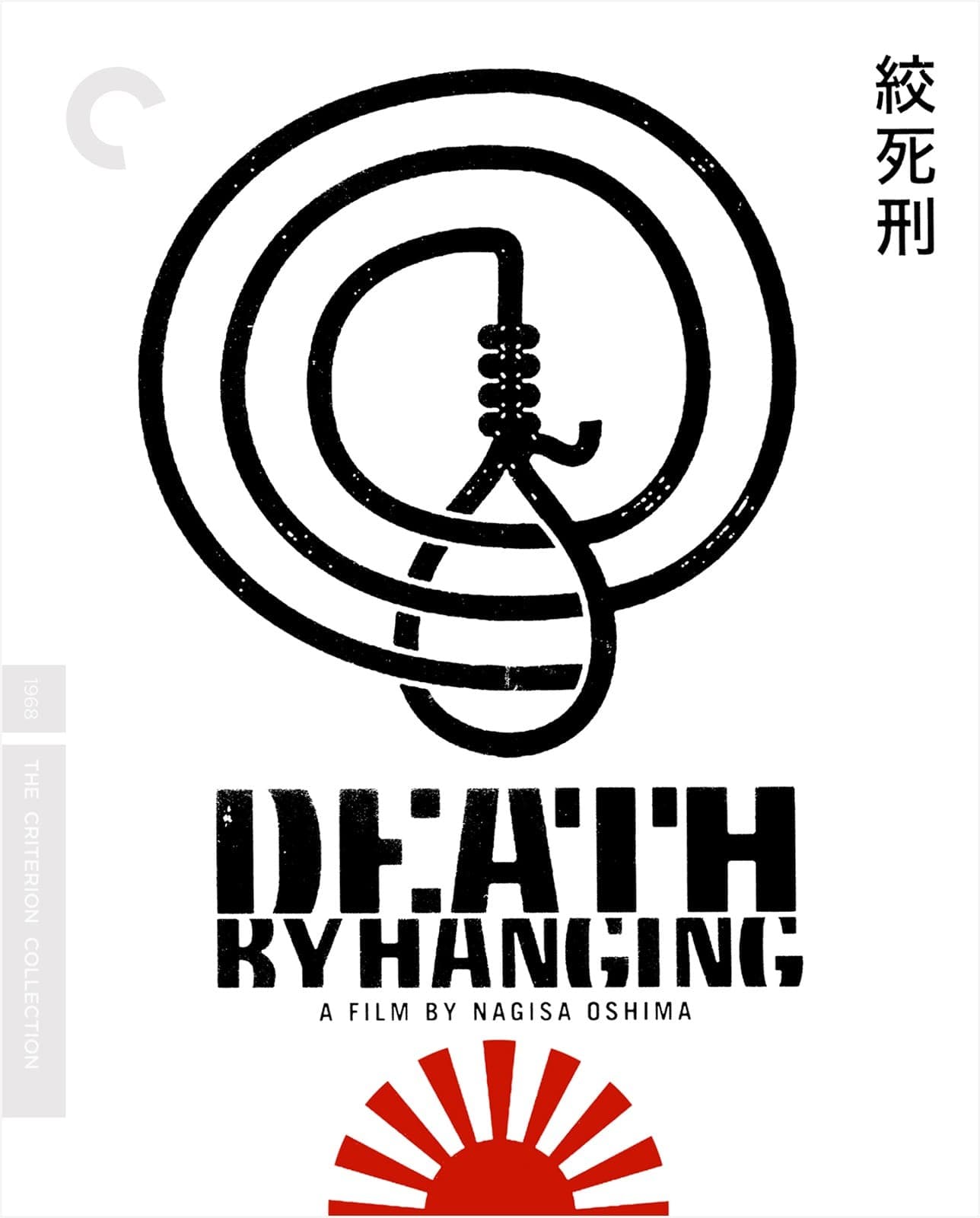 Poster for Death by Hanging