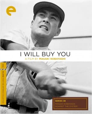 Poster for I Will Buy You
