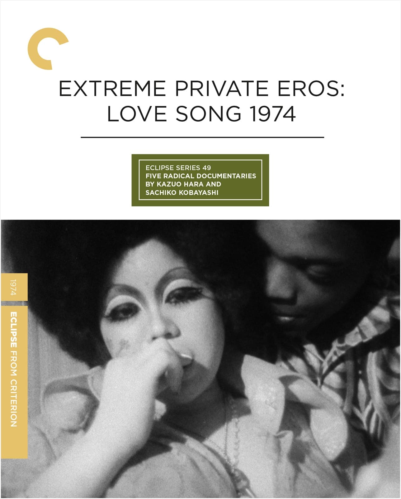 Poster for Extreme Private Eros: Love Song 1974