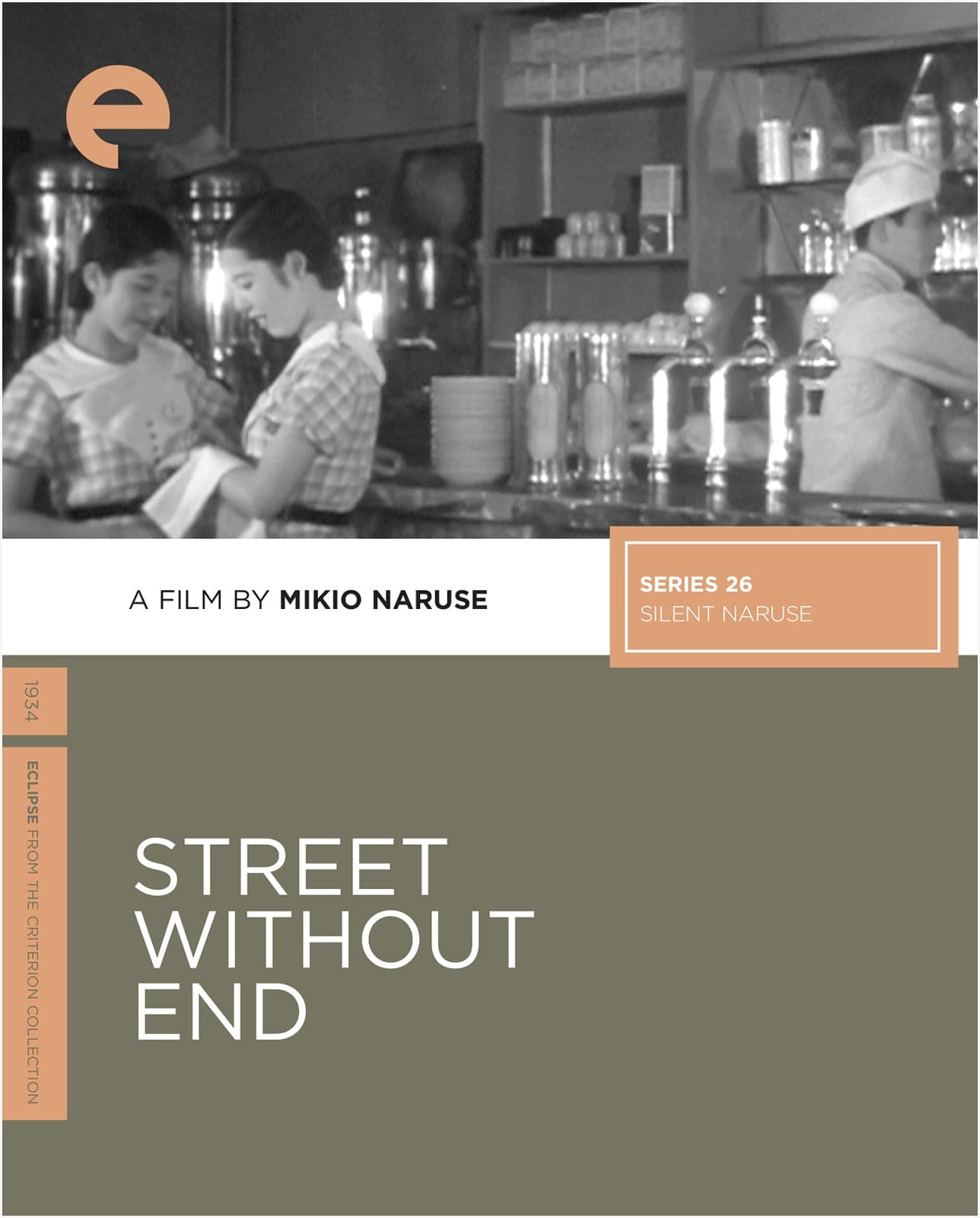 Poster for Street Without End