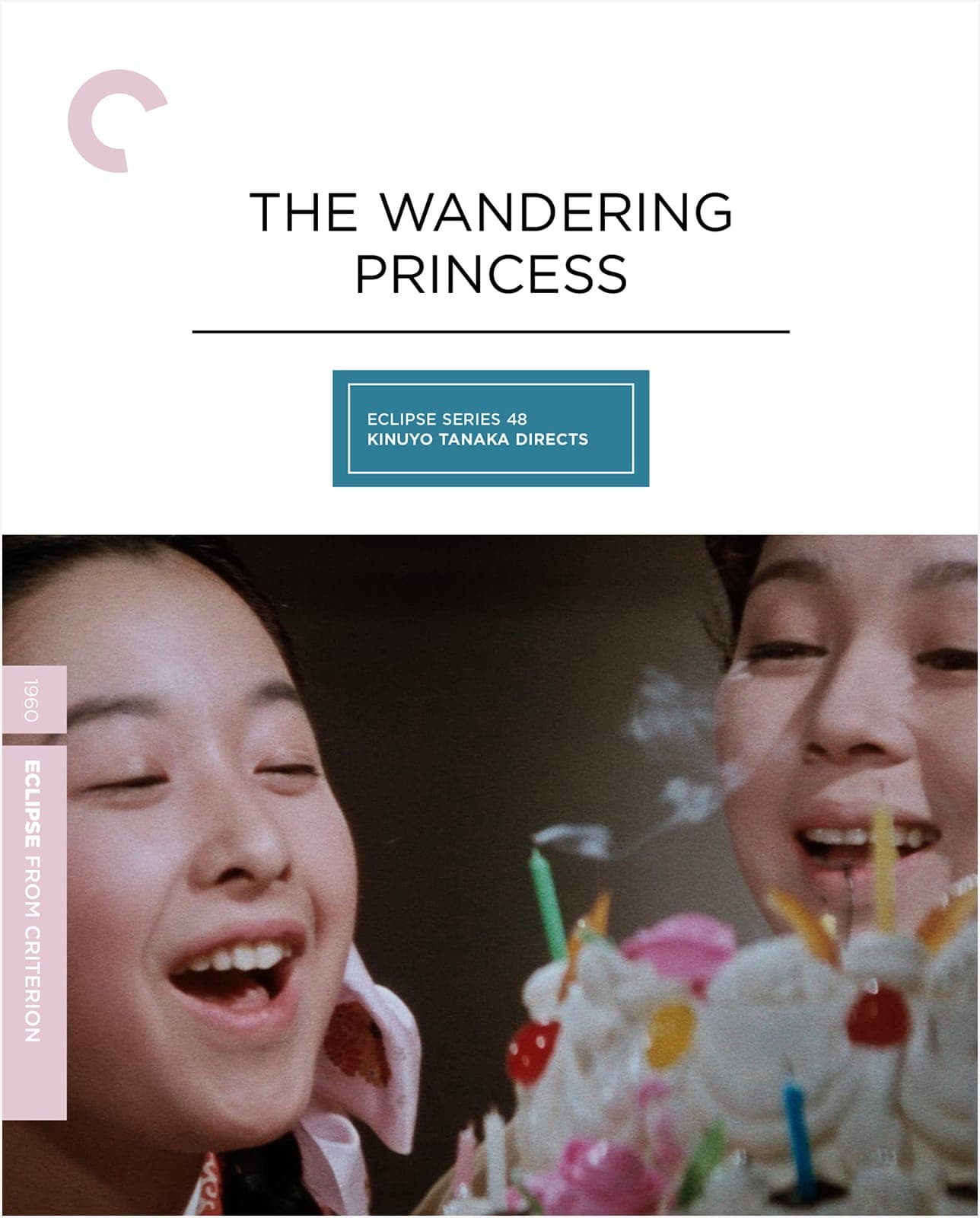 Poster for The Wandering Princess