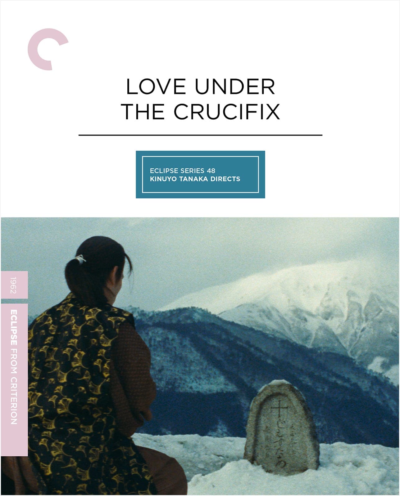 Poster for Love Under the Crucifix