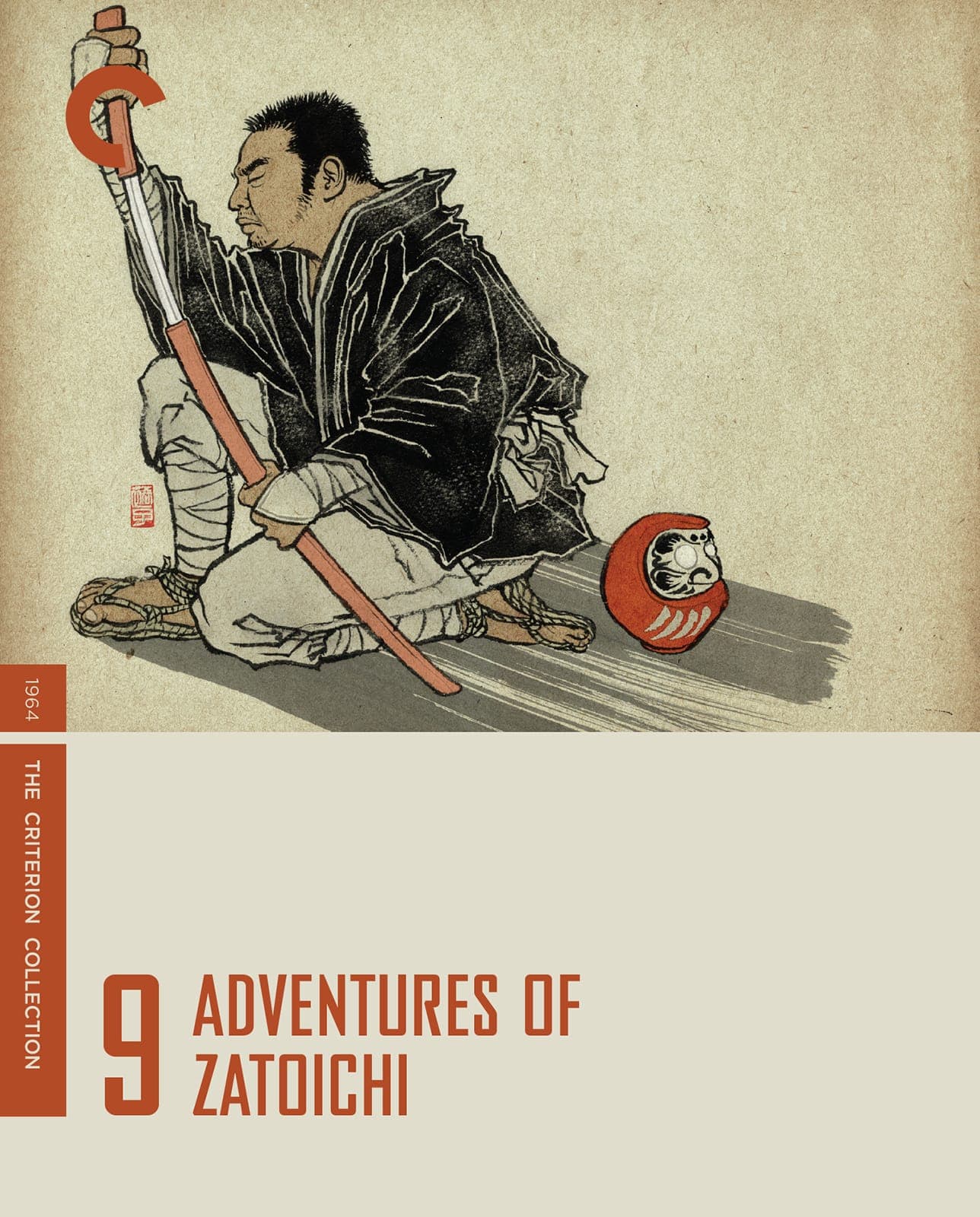 Poster for Adventures of Zatoichi