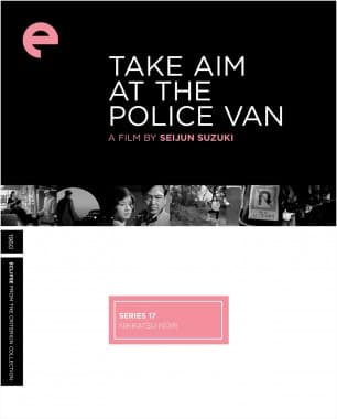Poster for Take Aim at the Police Van