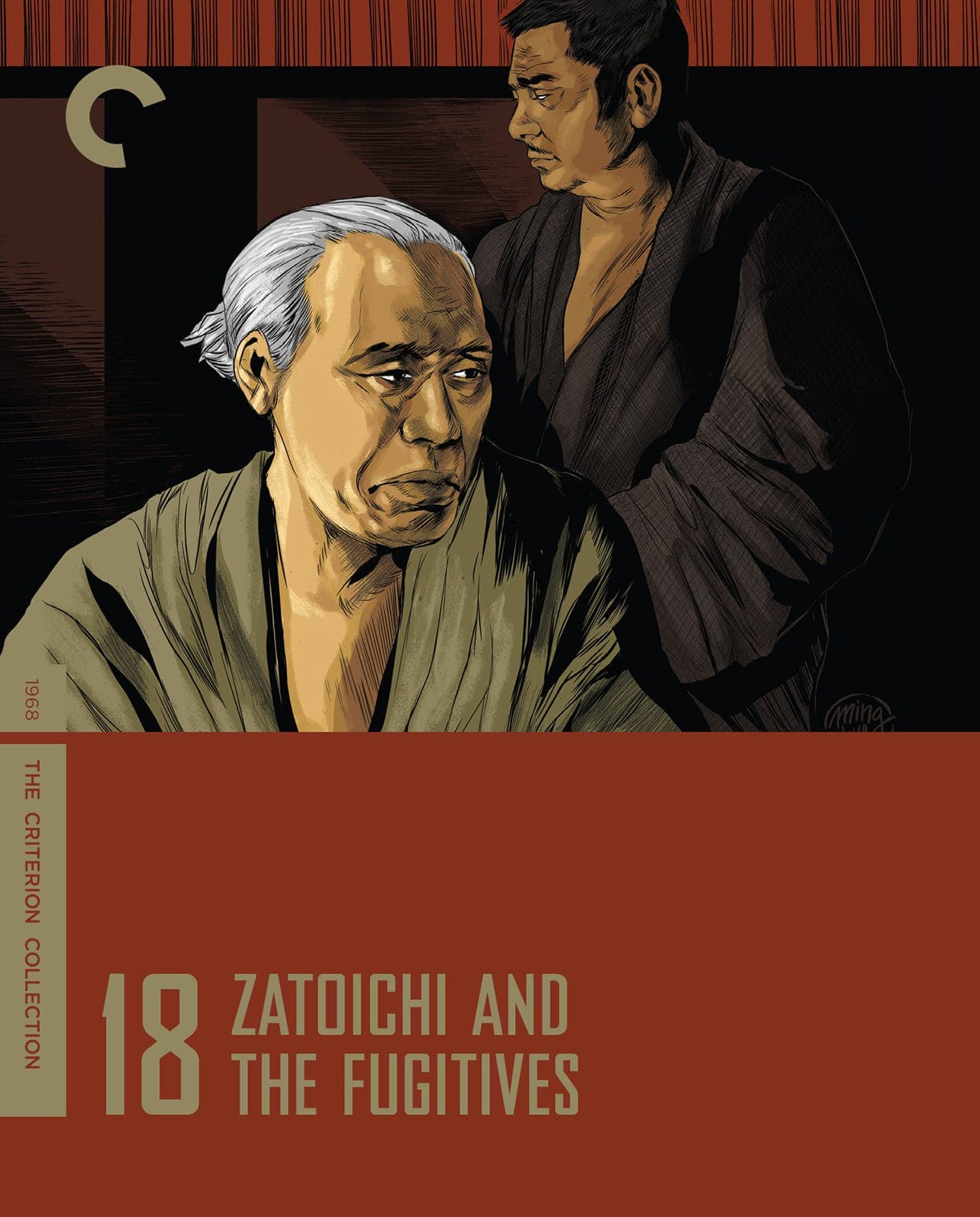 Poster for Zatoichi and the Fugitives