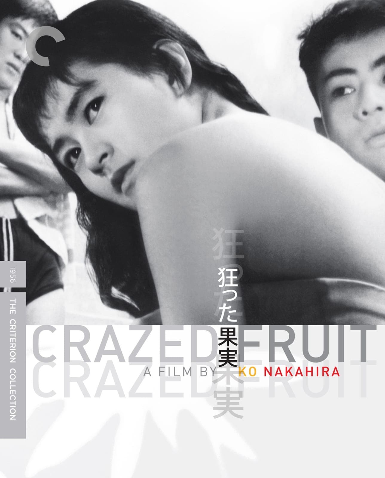 Poster for Crazed Fruit