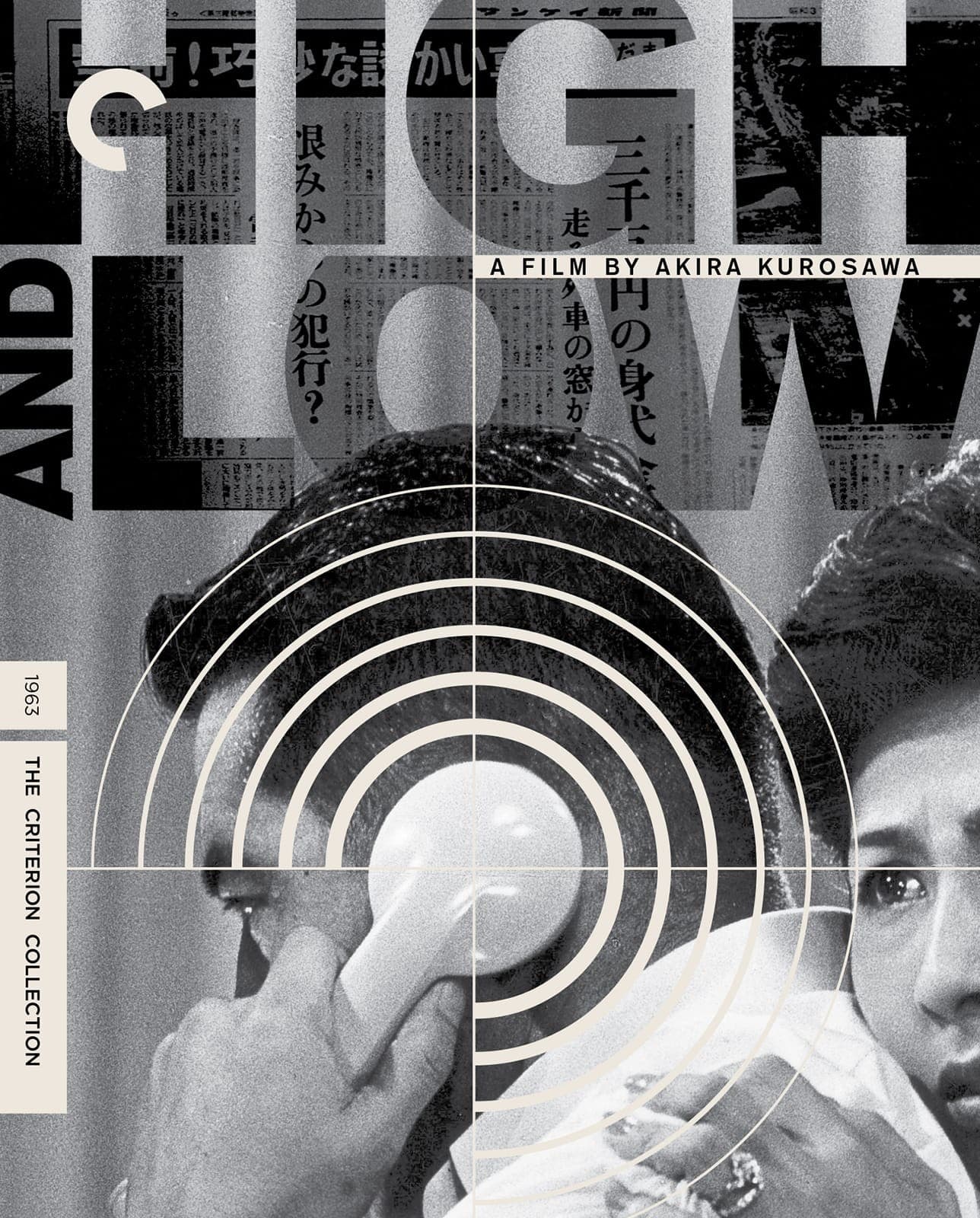 Poster for High and Low