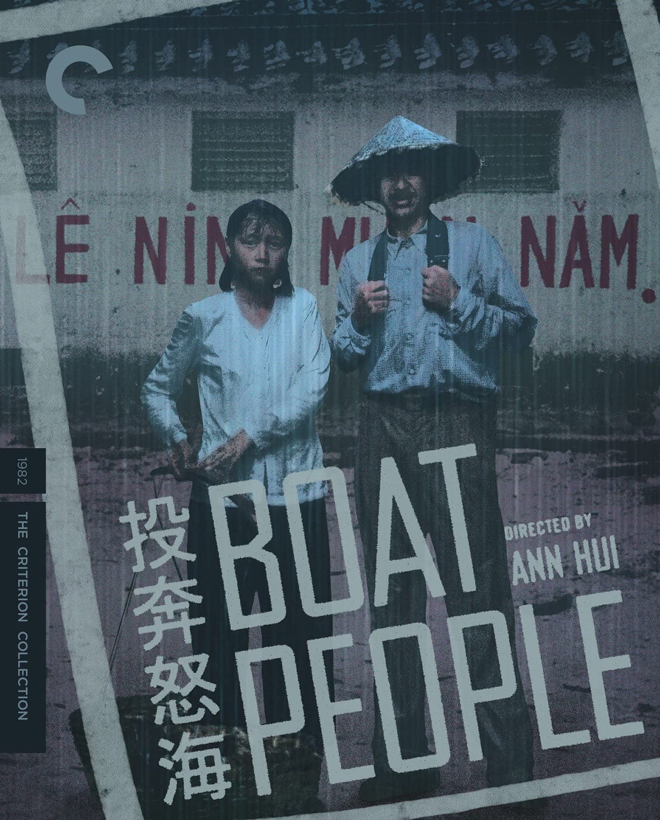 Poster for Boat People
