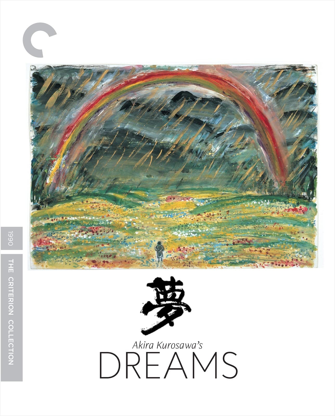 Poster for Akira Kurosawa’s Dreams