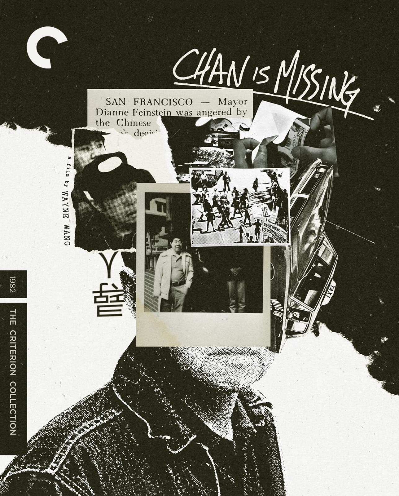 Poster for Chan Is Missing