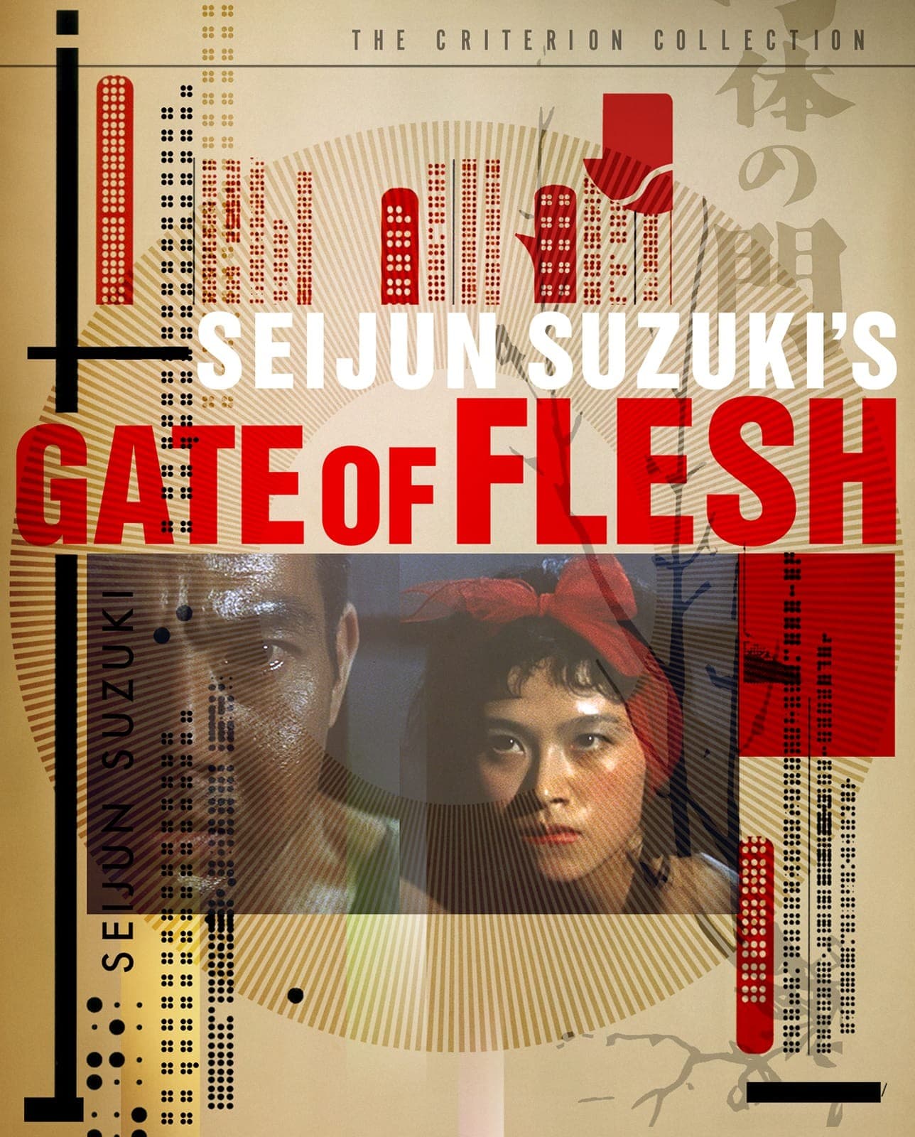 Poster for Gate of Flesh