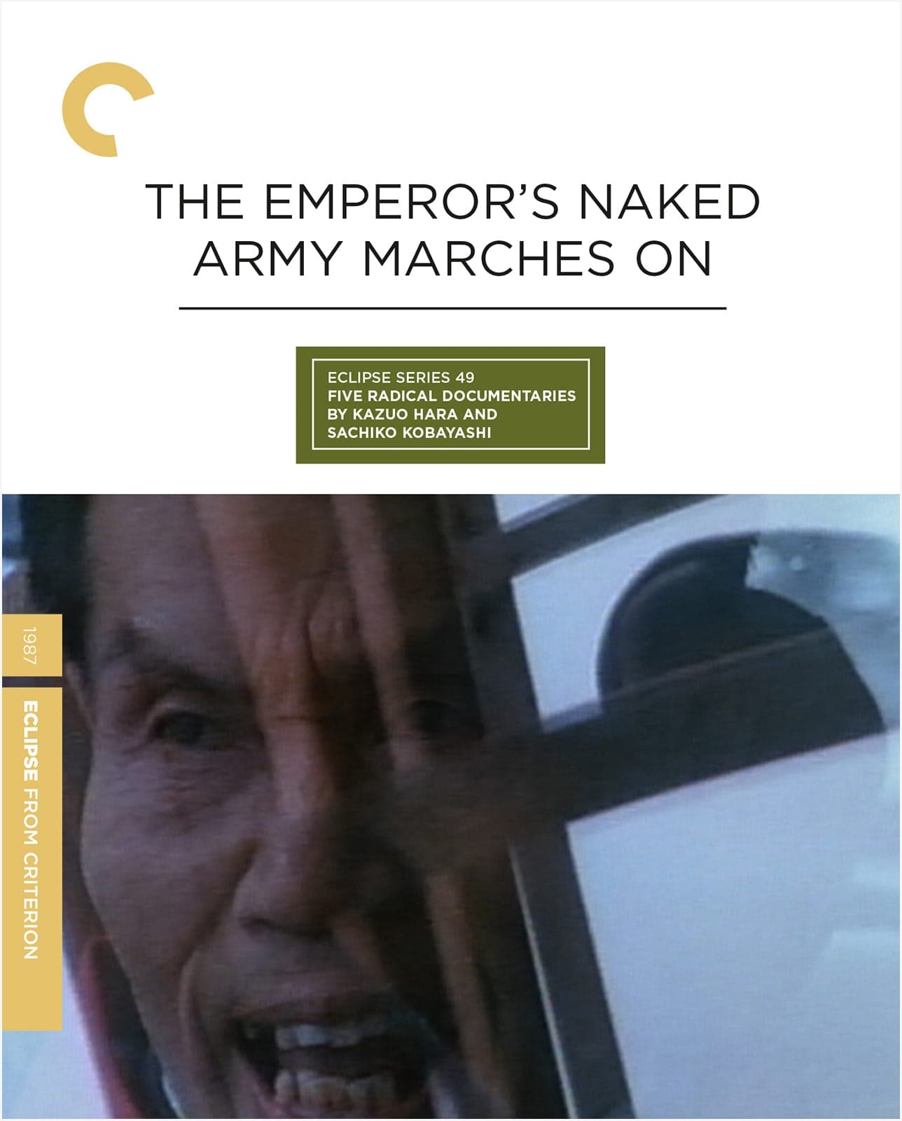 Poster for The Emperor’s Naked Army Marches On